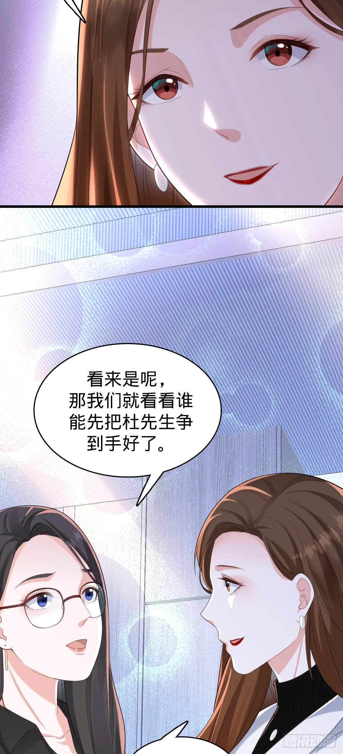 第25话 抓到你了14