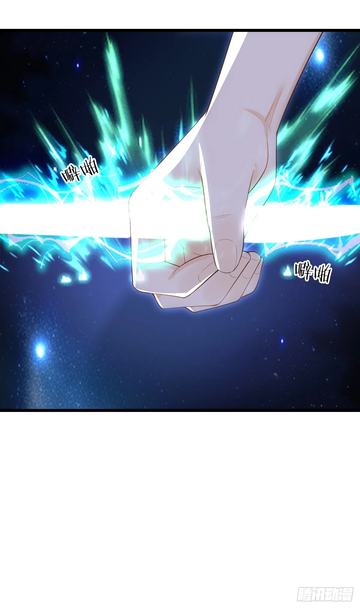第23话 反击开始45