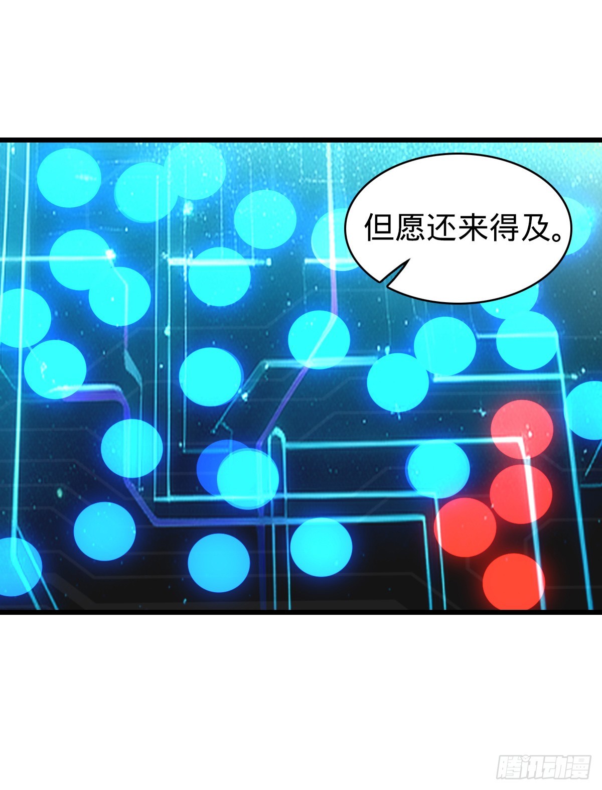 第20话 力挽狂澜33