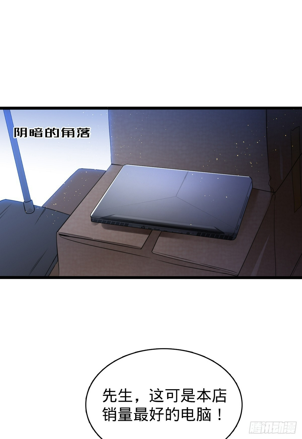 第1话 小娜为您服务~17