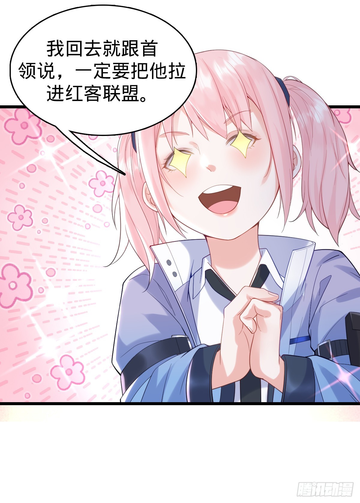 第11话 不可言说的梦23