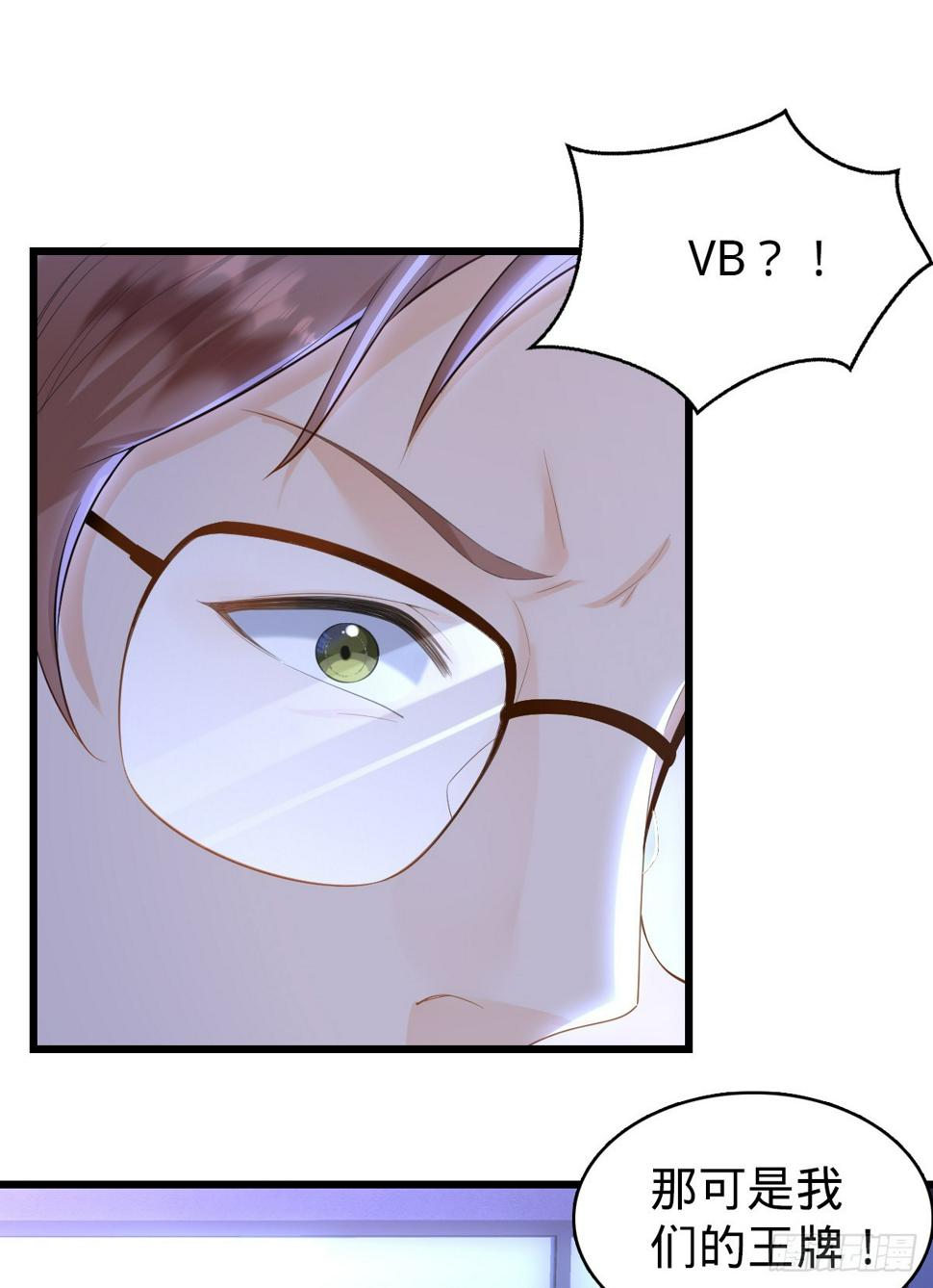 第22话 底牌8