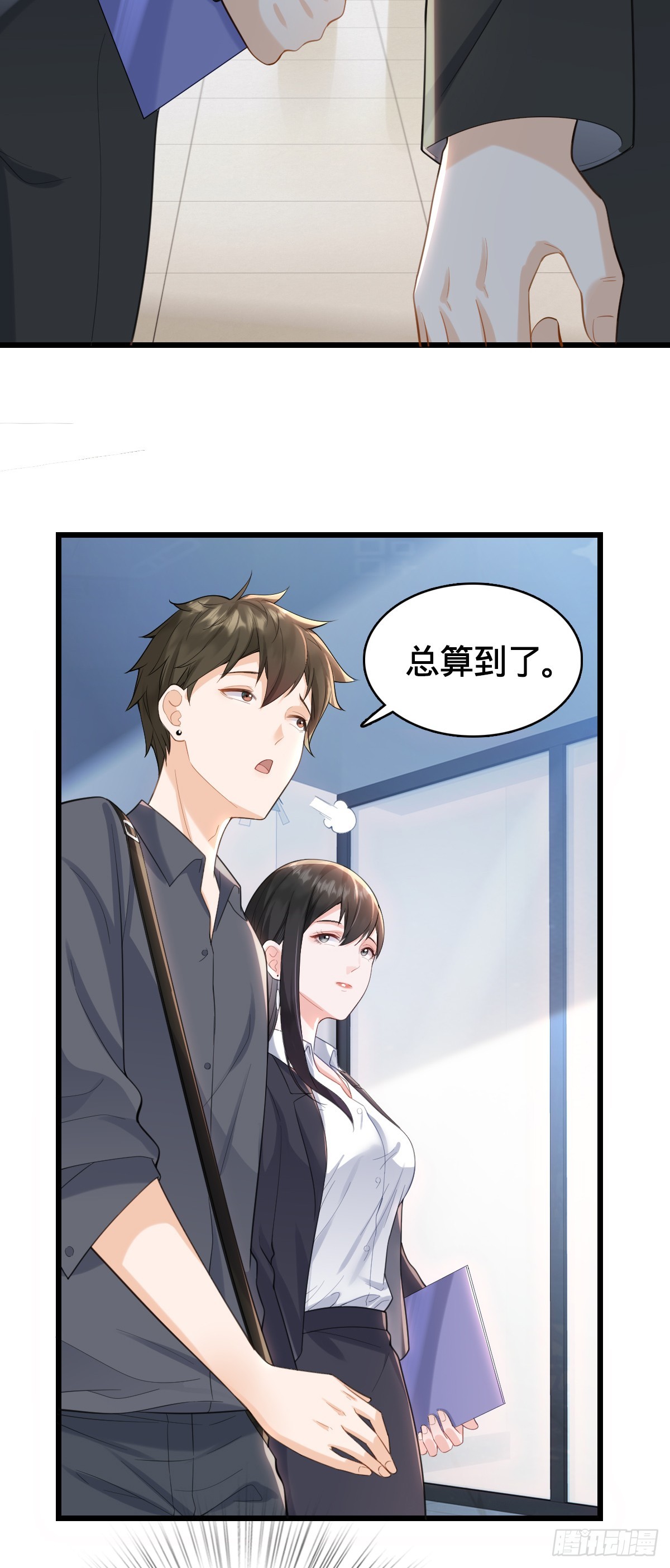 第12话 屈辱3