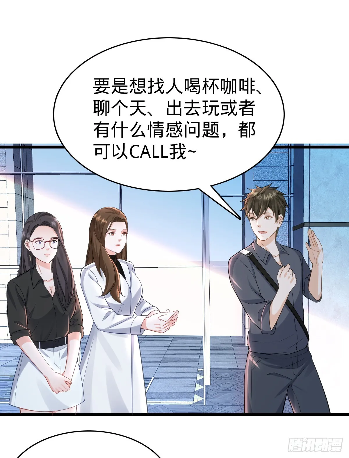第27话 喜欢的人15