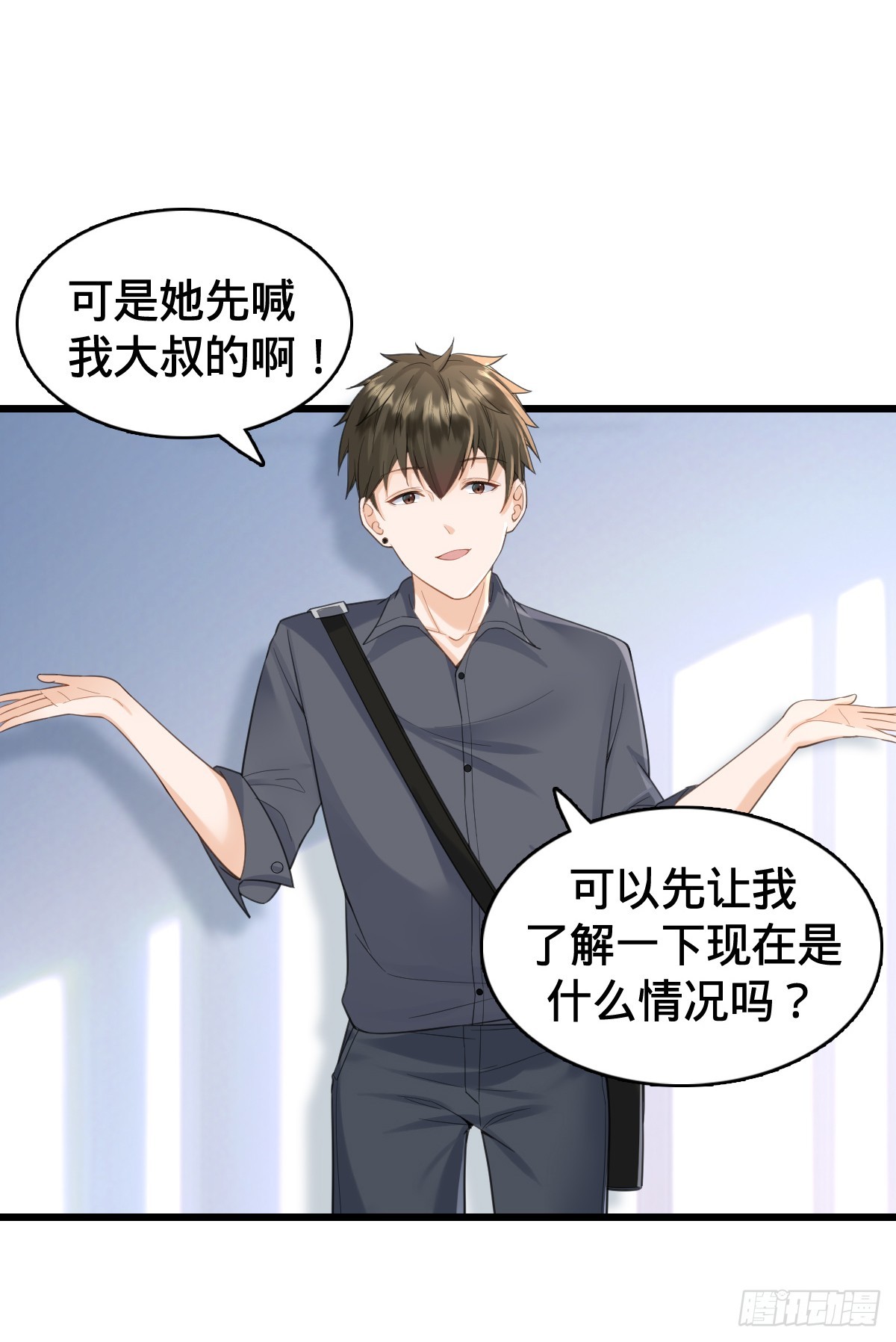第19话 红客联盟20