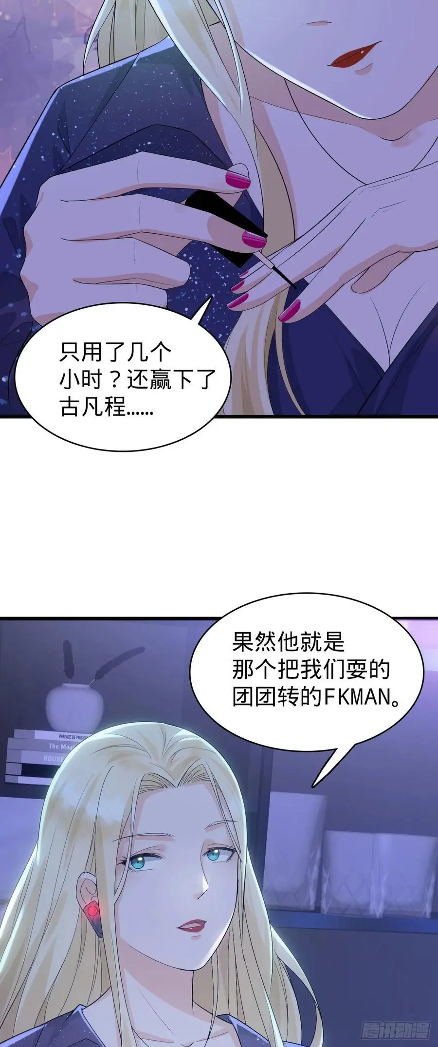 第30话 拉拢 （第一季完结）35