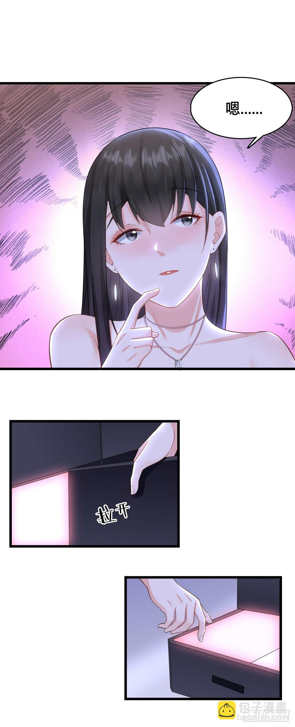 第17话 意乱情迷12
