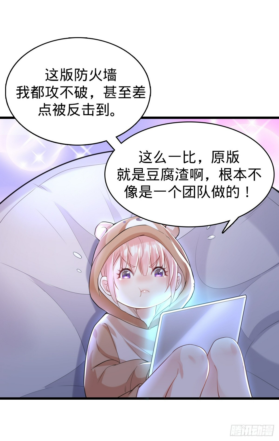 第10话 盖世之才31