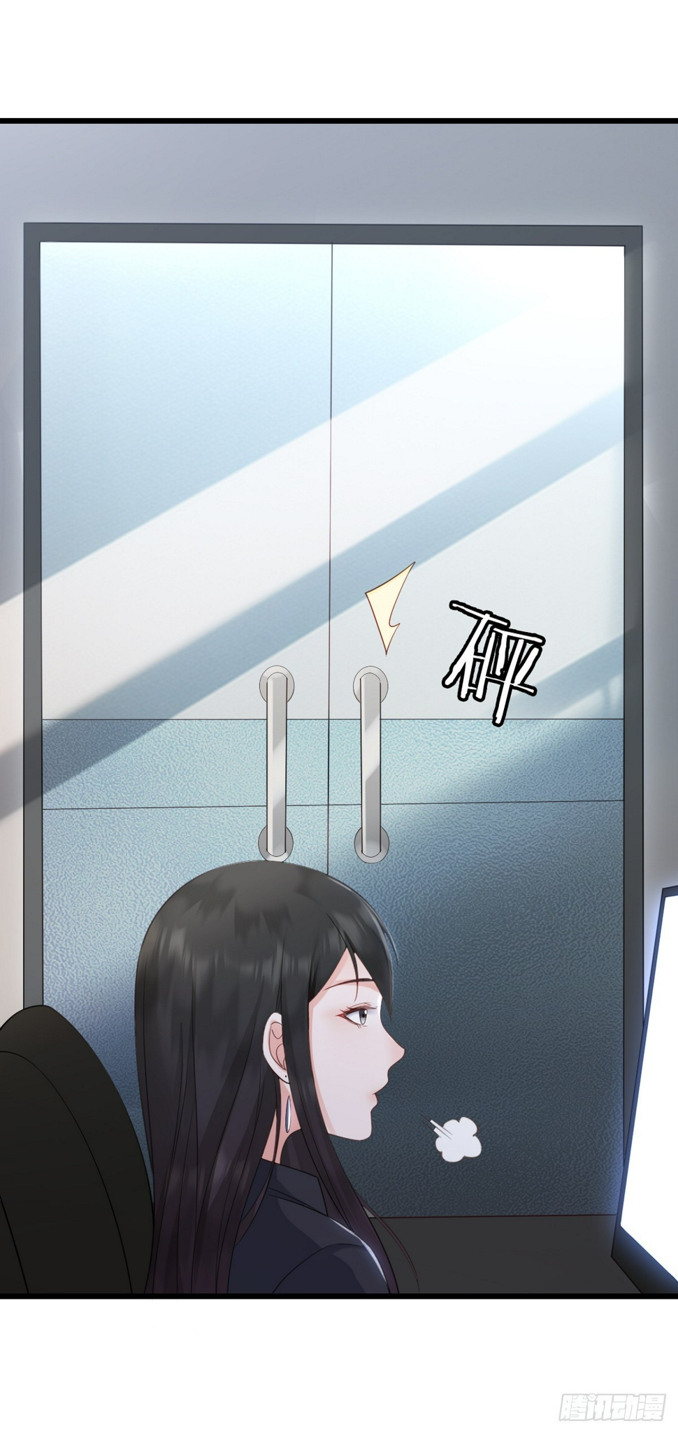 第7话 魅力光环37
