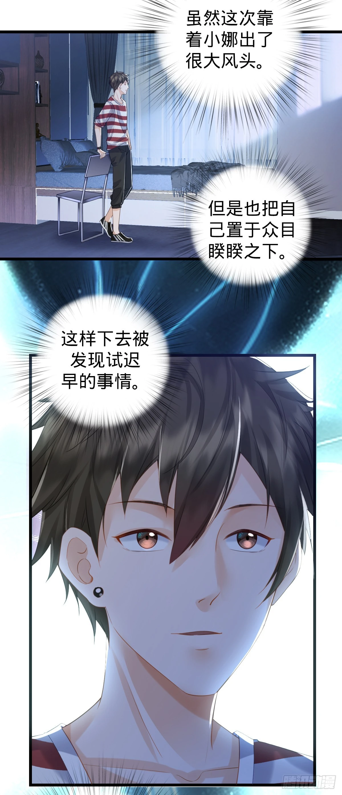 第4话 奇怪的战争片？40