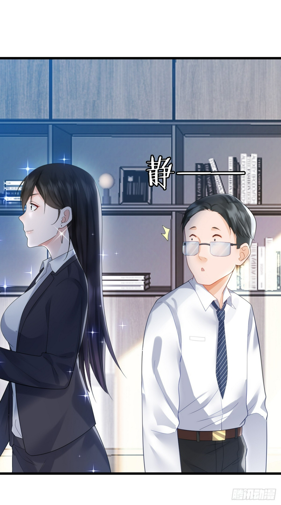 第5话 狗眼看人低24