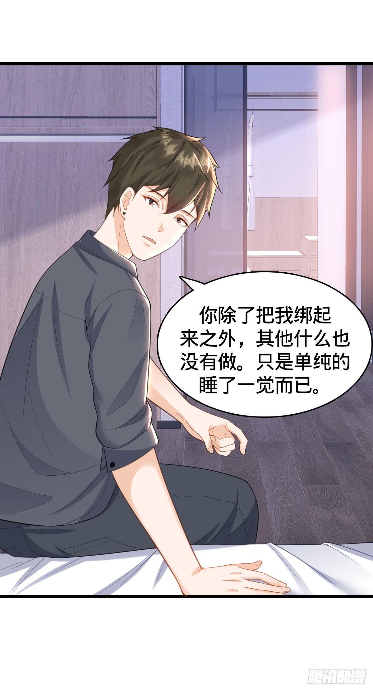 第17话 意乱情迷28