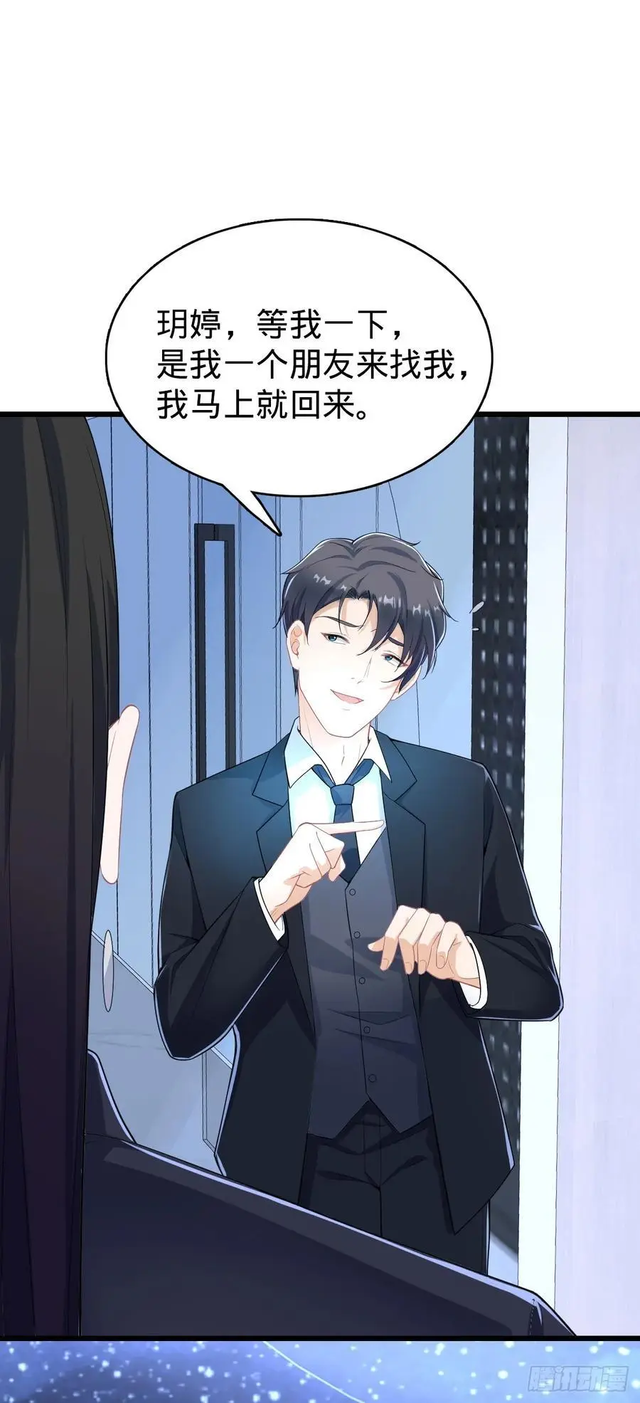 第29话 成熟版小娜上线37
