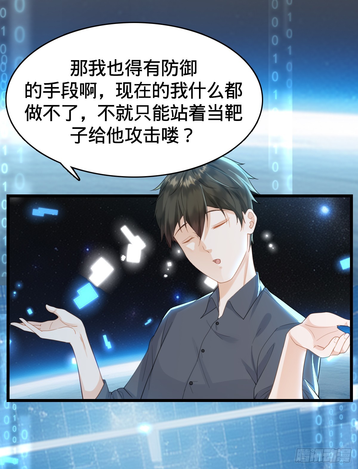 第14话 编程对决14