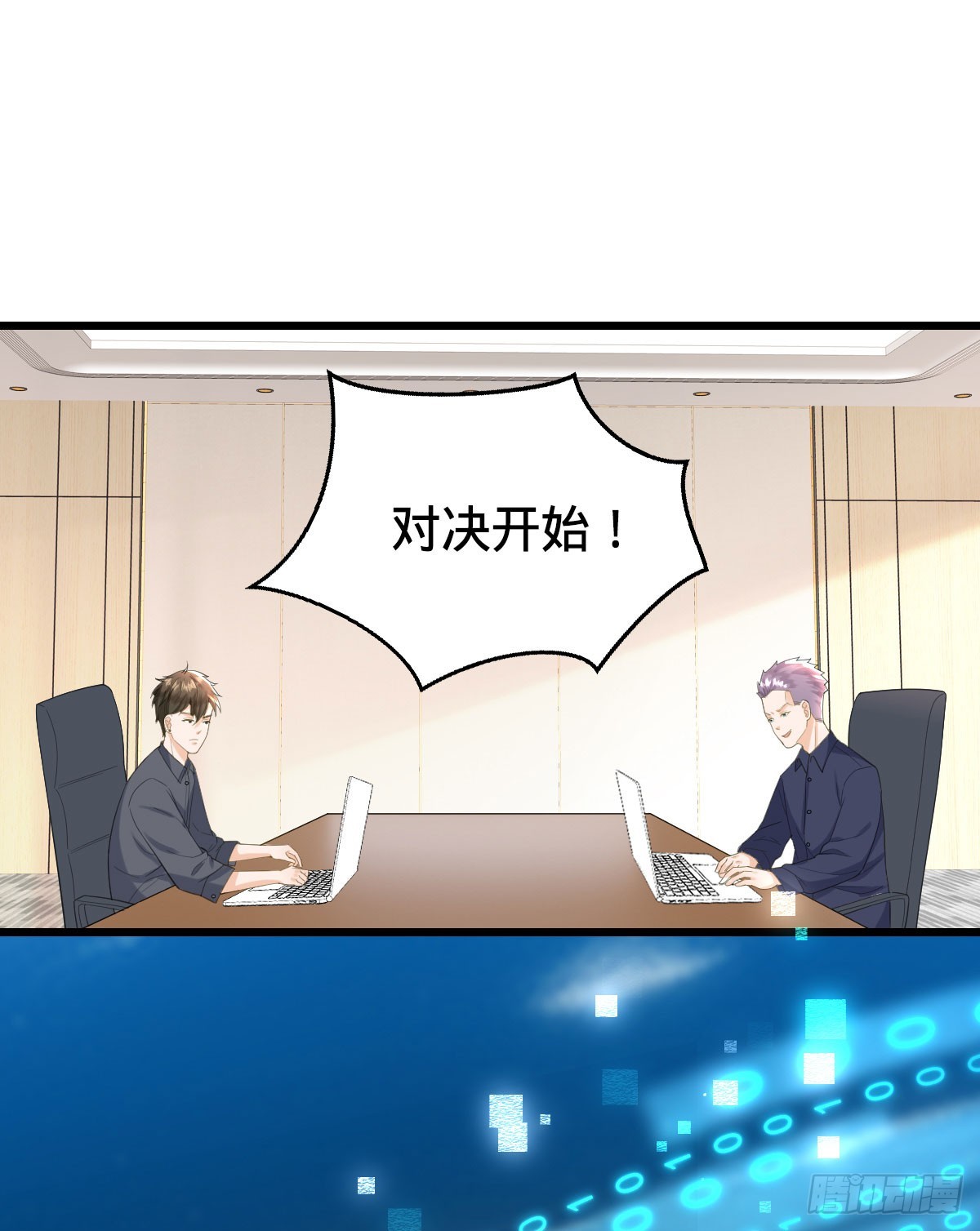 第15话 秒杀！28