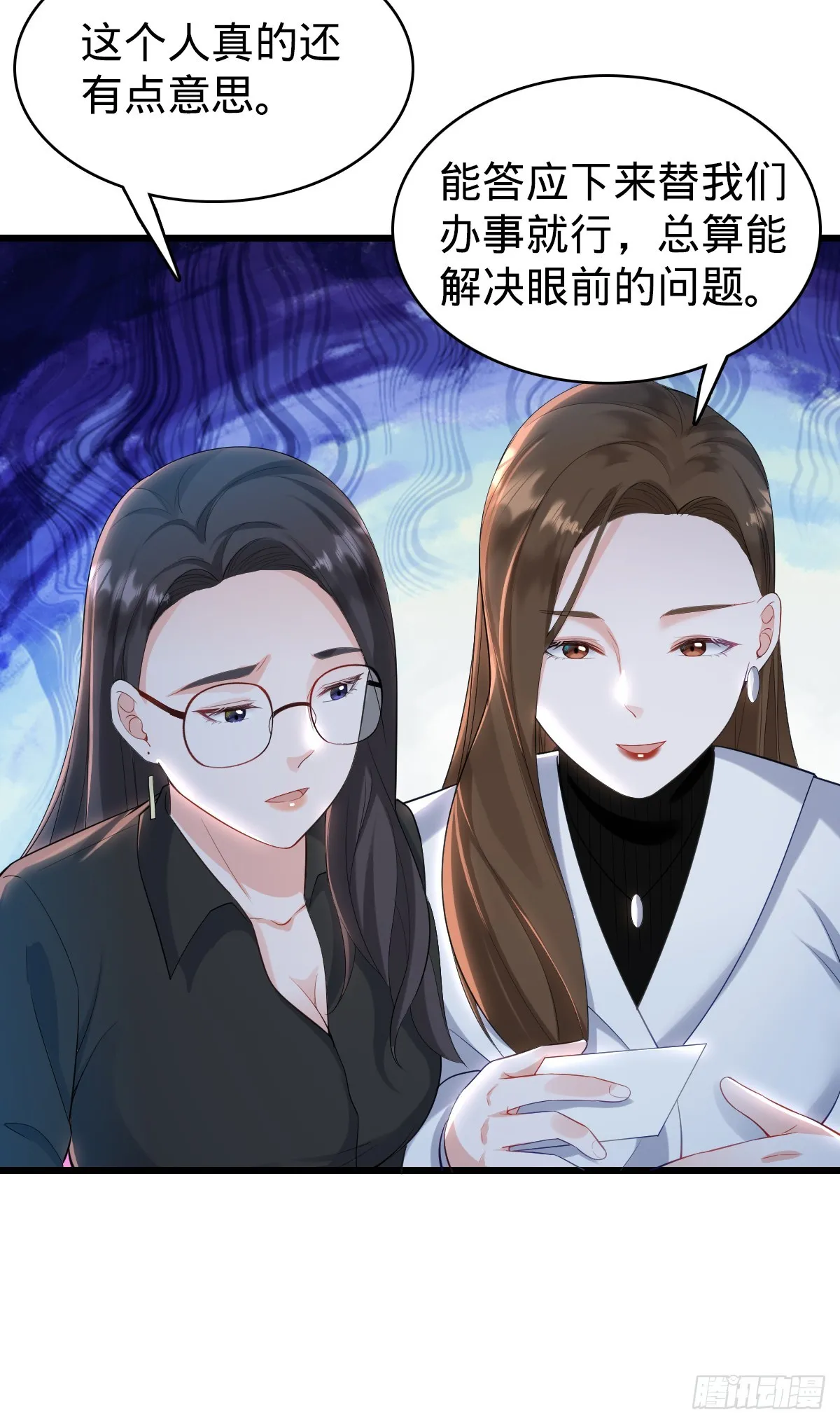 第27话 喜欢的人16