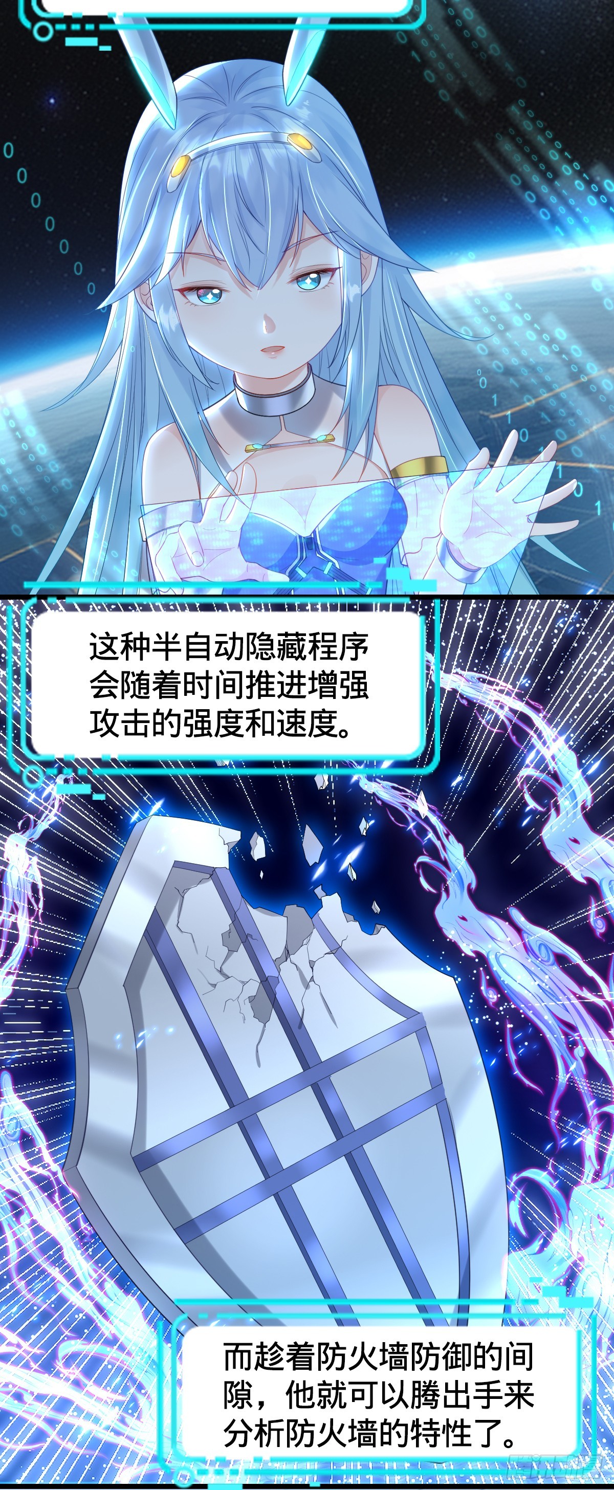 第14话 编程对决18