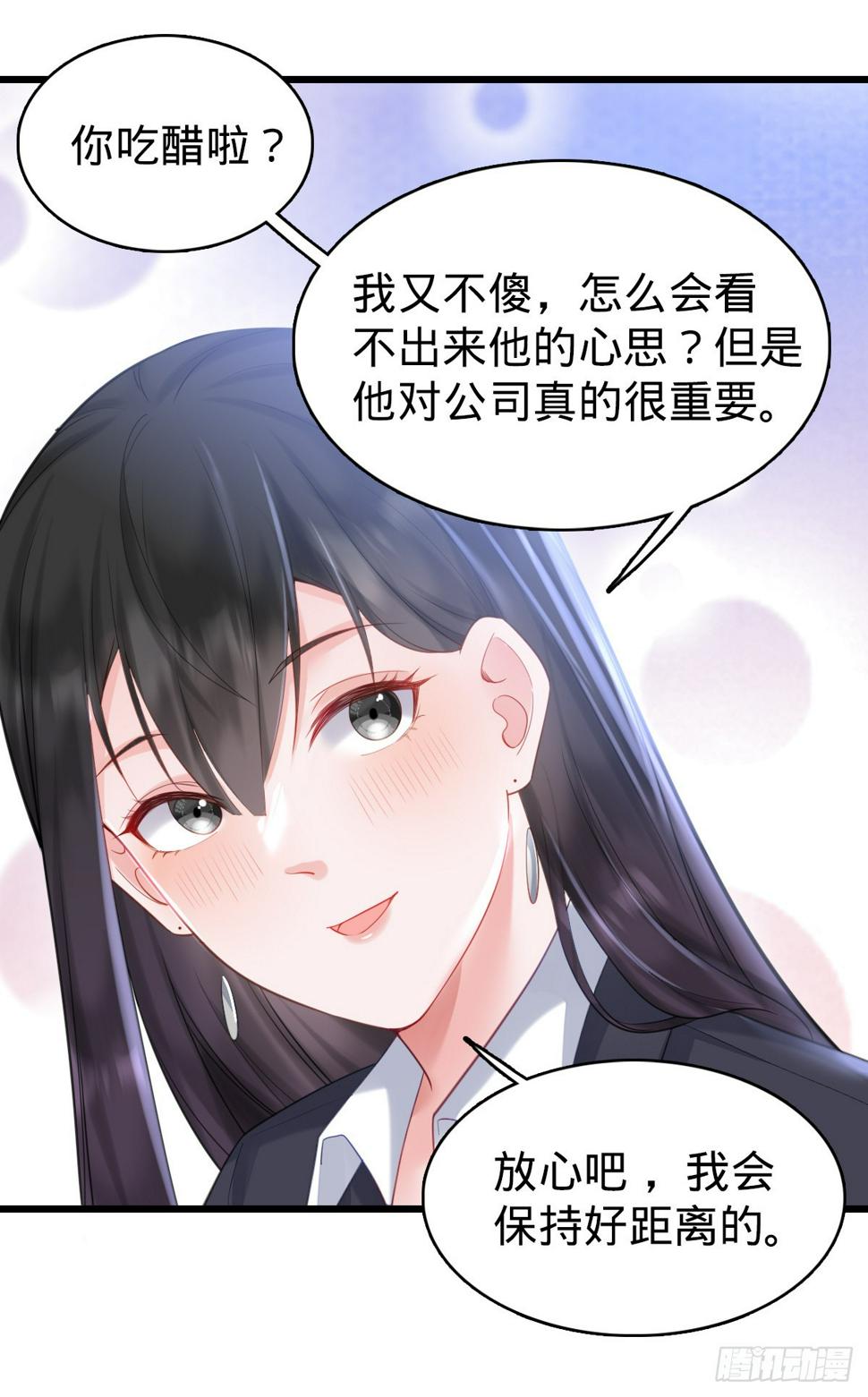 第4话 奇怪的战争片？4
