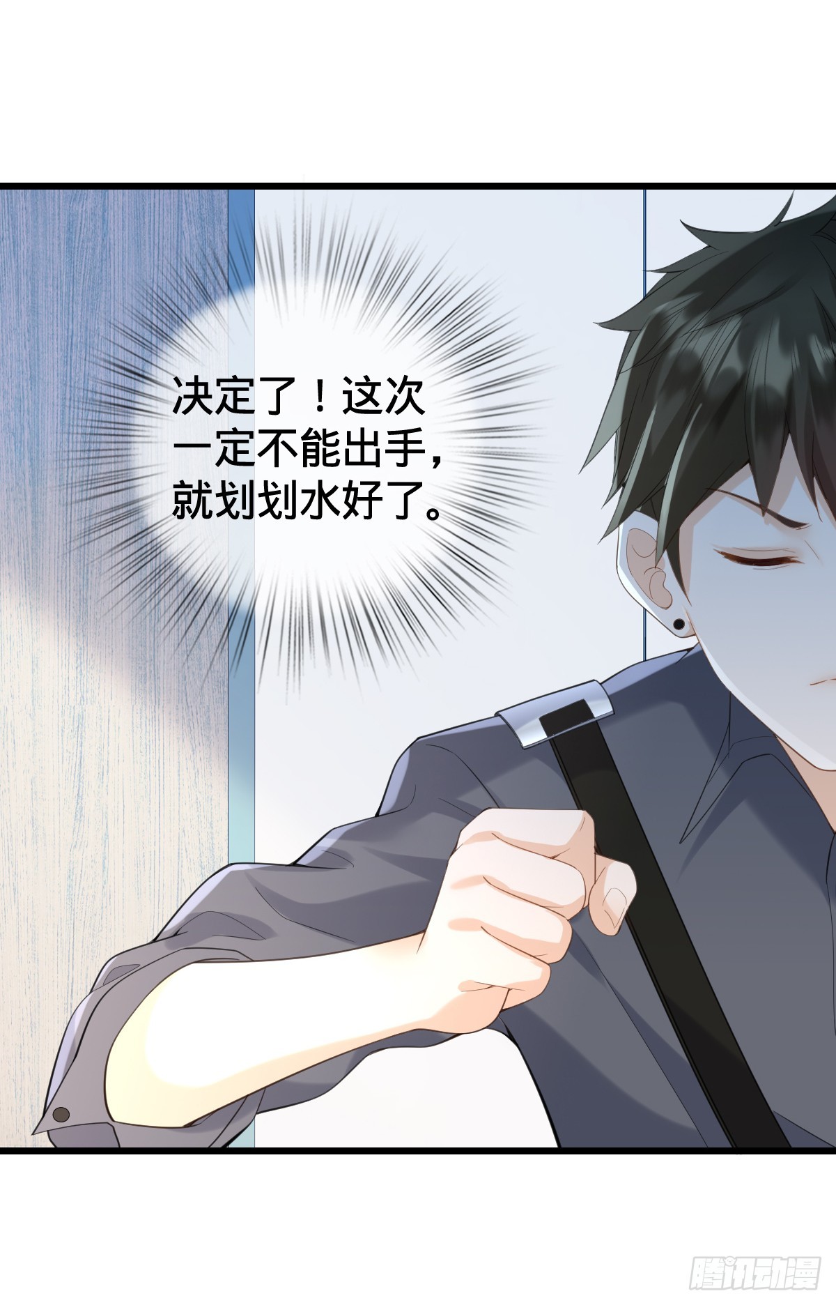 第19话 红客联盟36