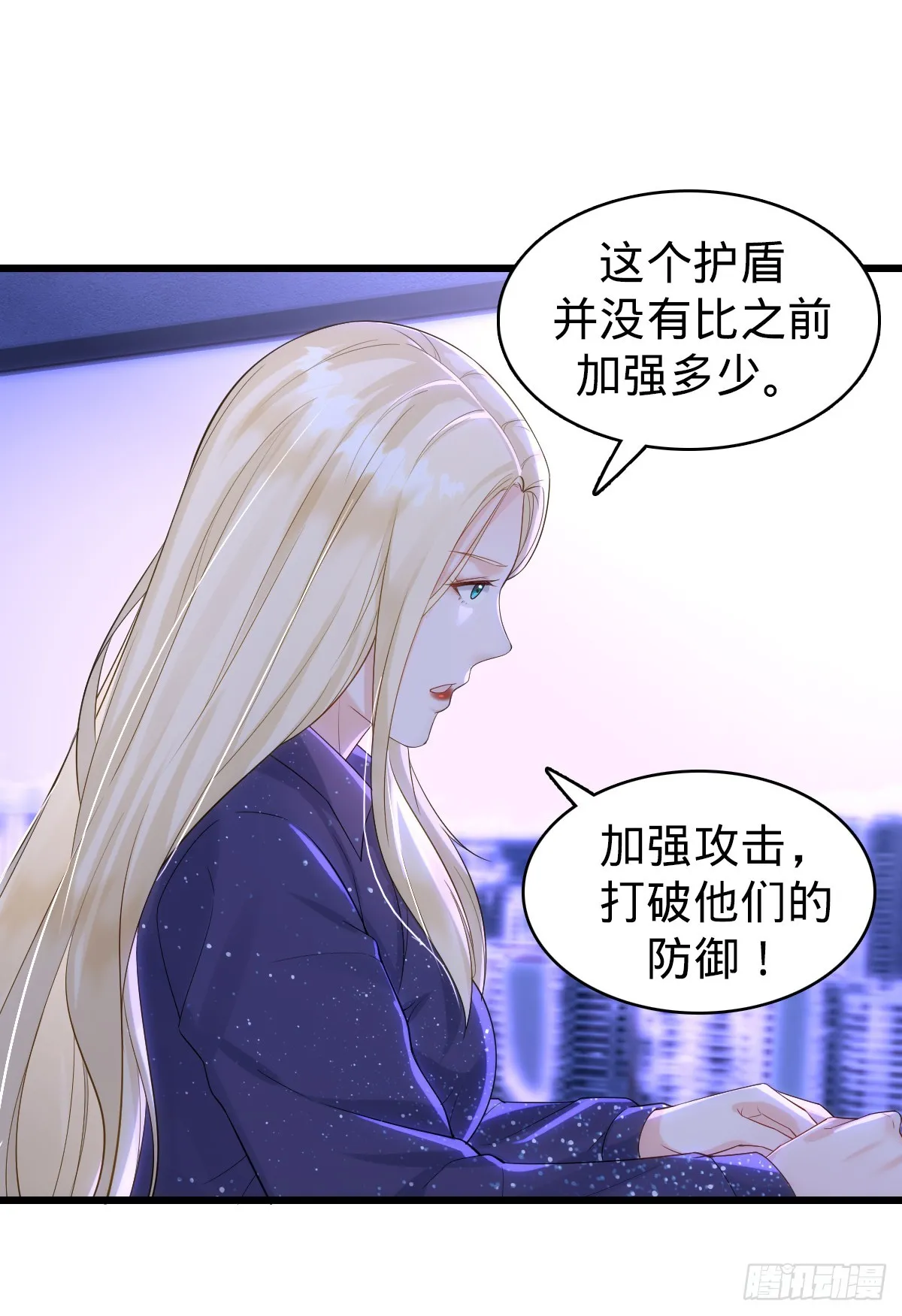 第23话 反击开始15