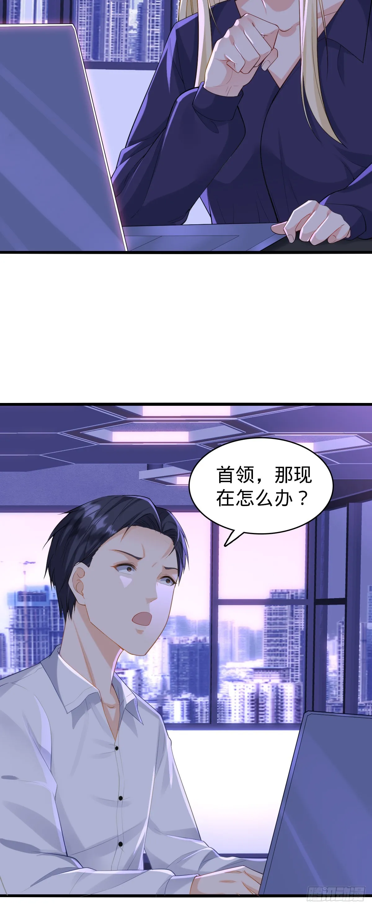 第24话 物归原主22