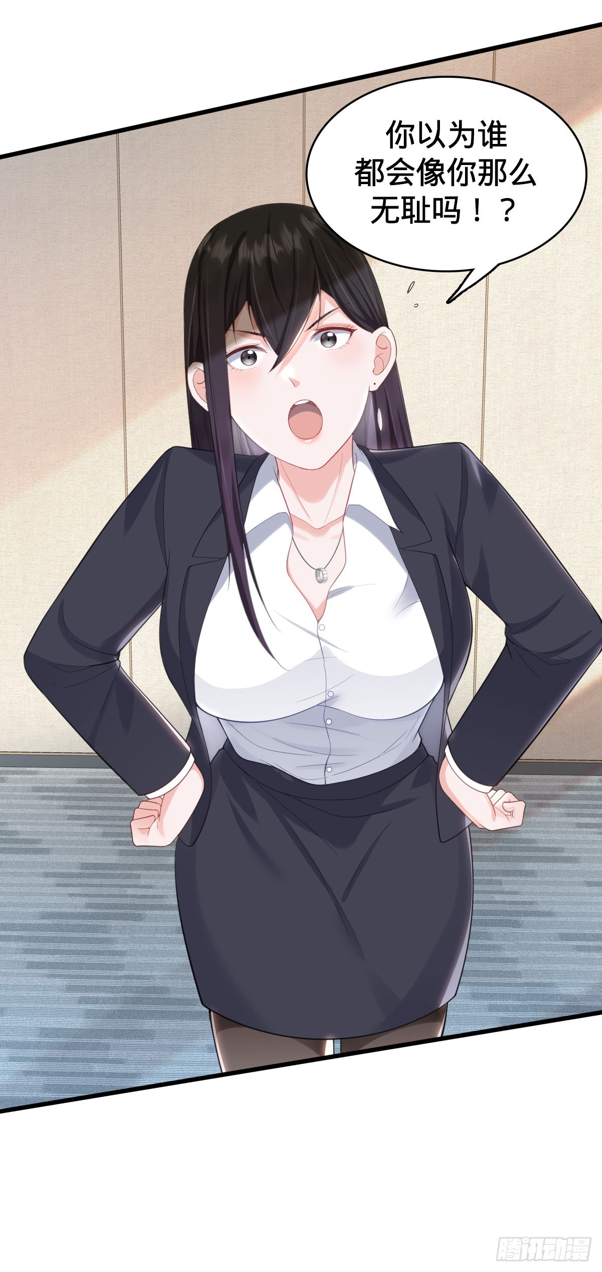 第15话 秒杀！21