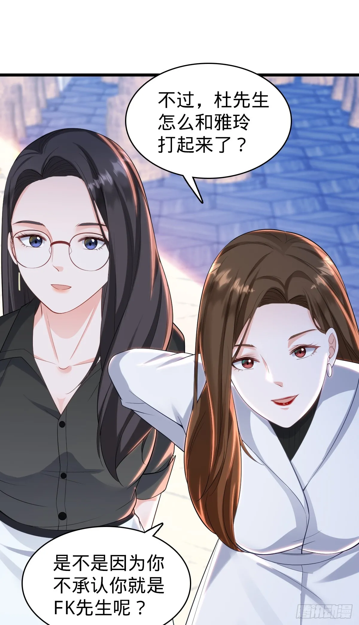 第26话 真相只有一个！39