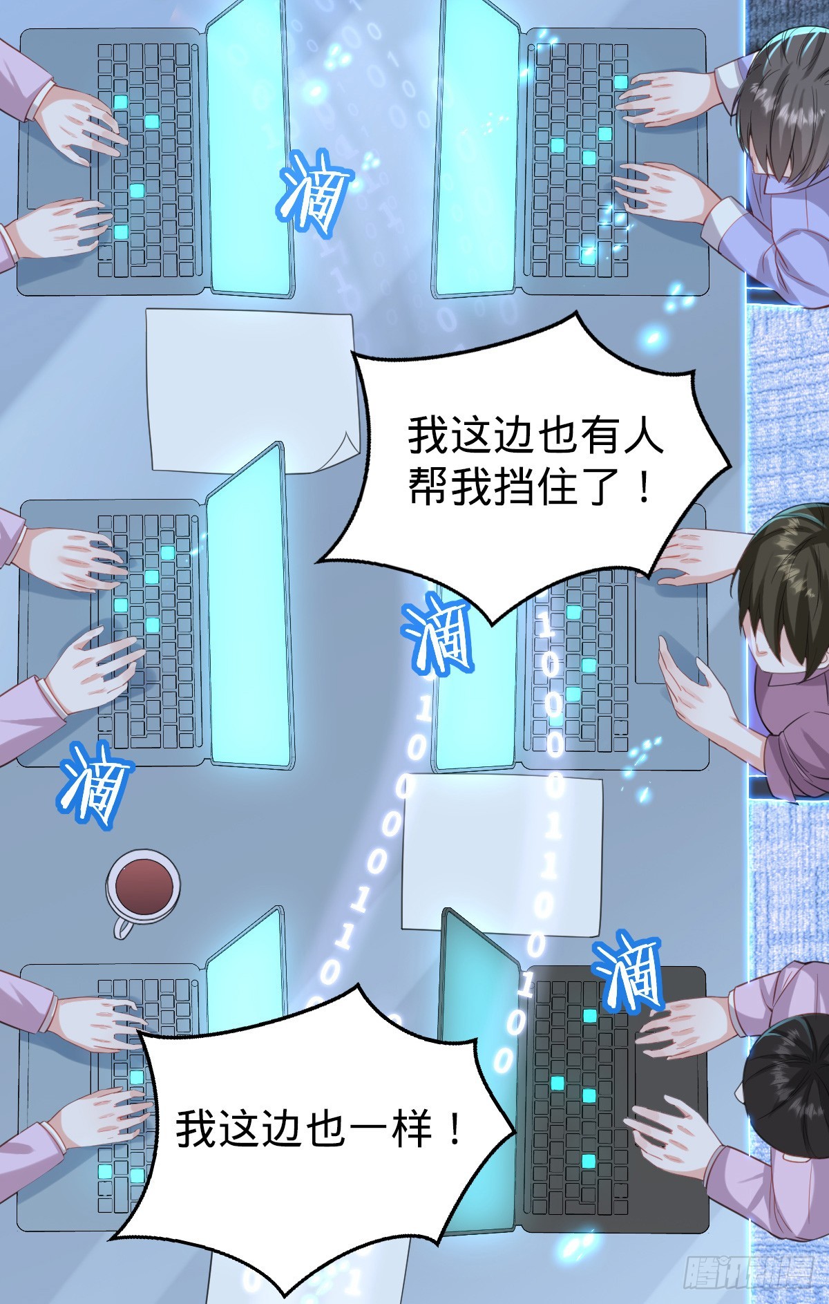 第20话 力挽狂澜36