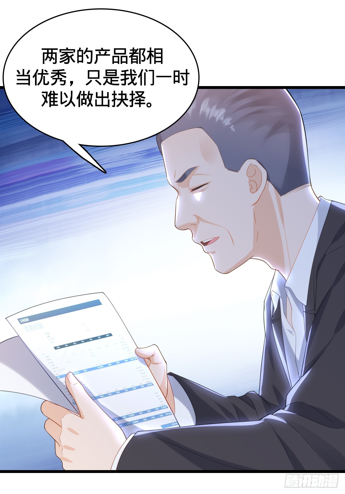 第13话 挑战大佬18
