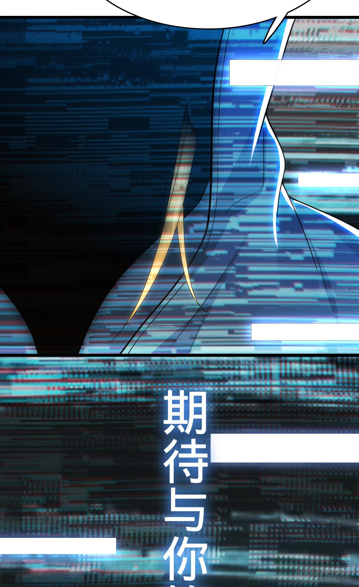 第18话 恶魔之手15