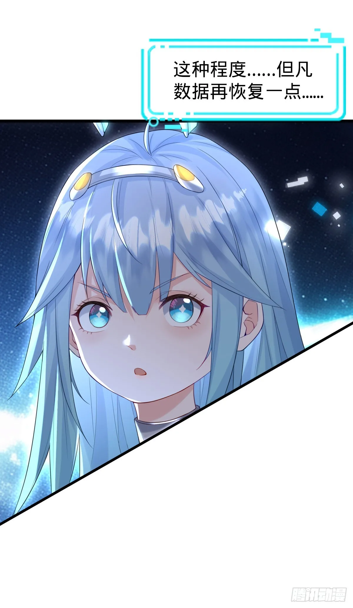 第23话 反击开始30