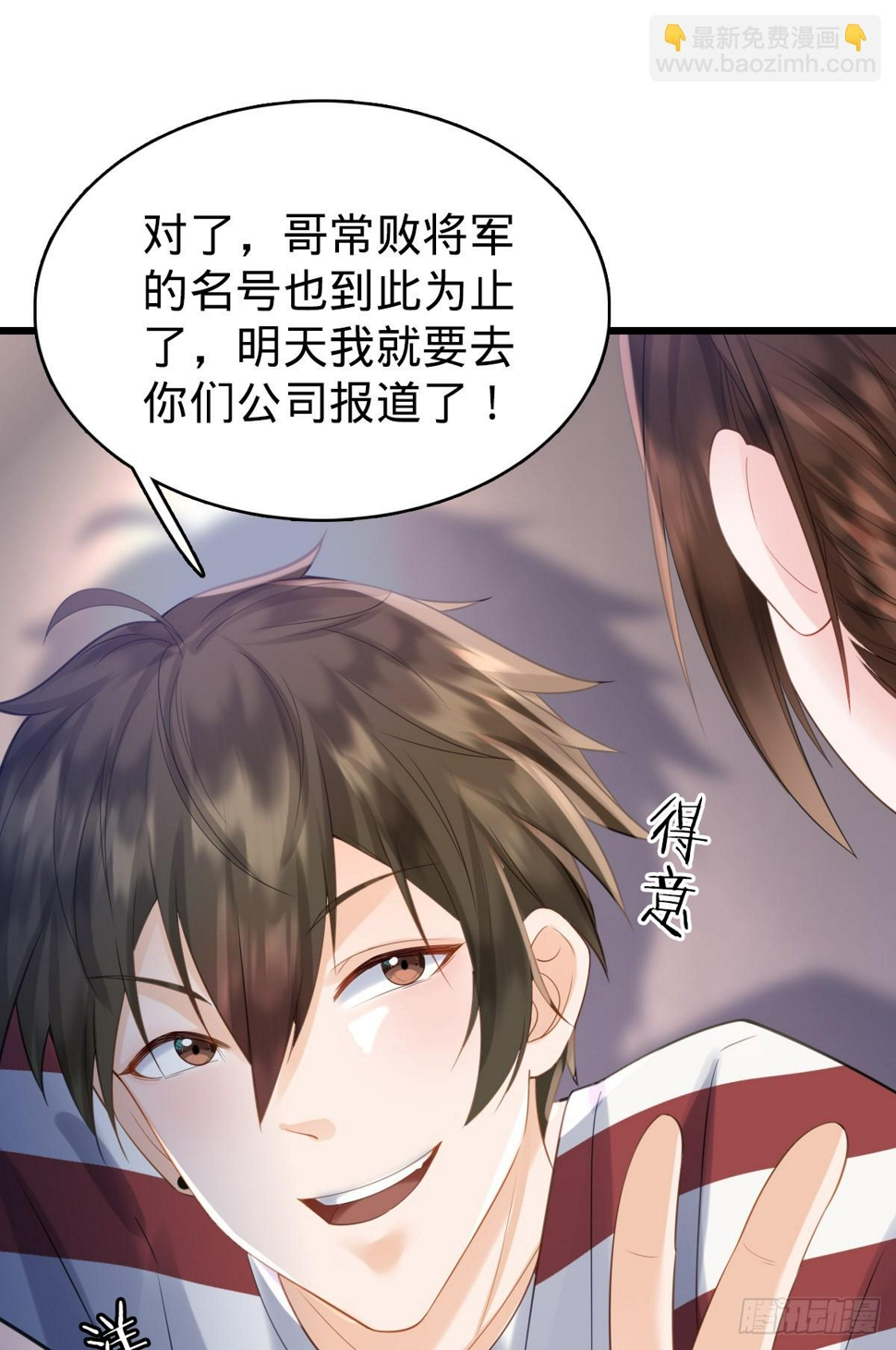 第4话 奇怪的战争片？29