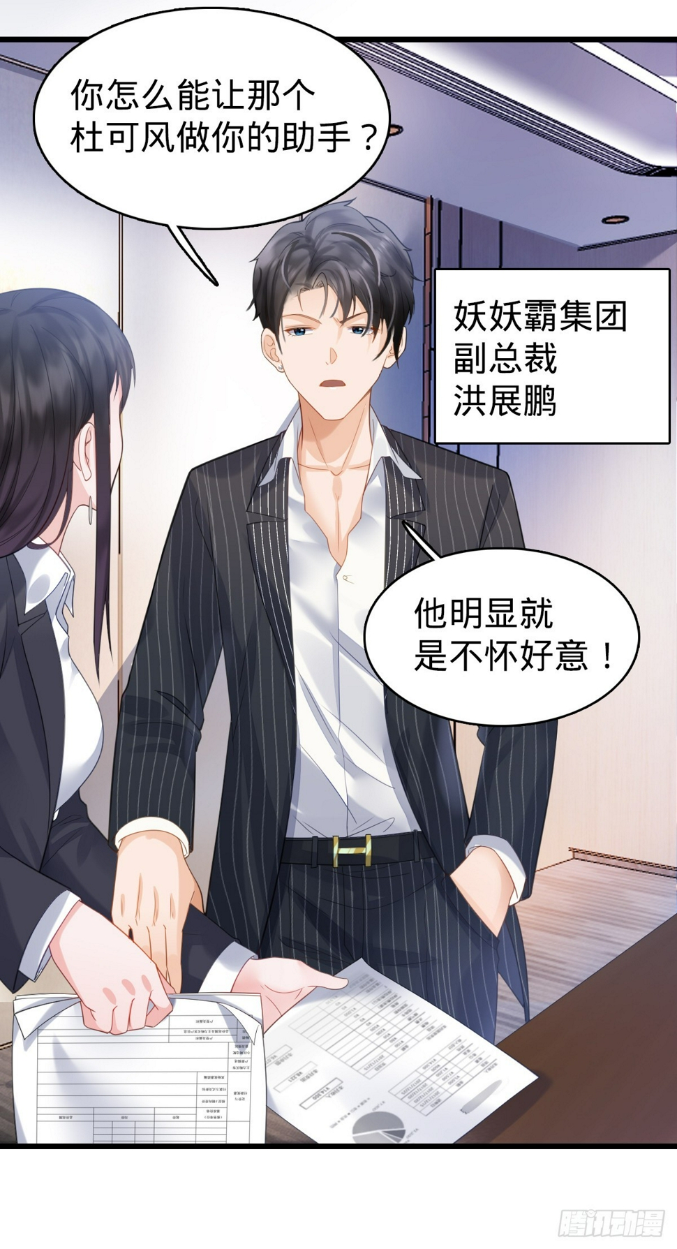 第4话 奇怪的战争片？3