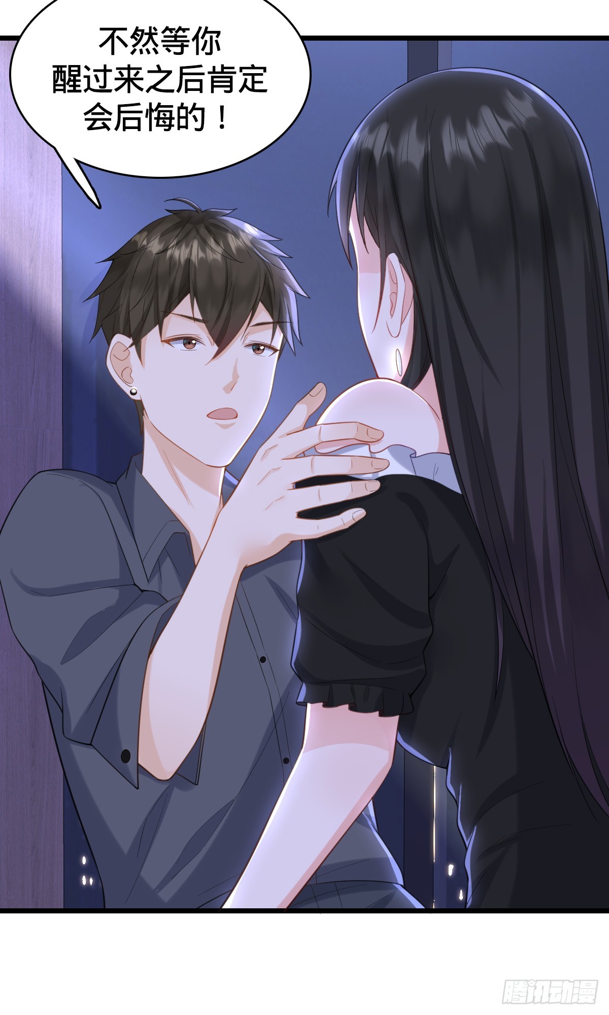第17话 意乱情迷11
