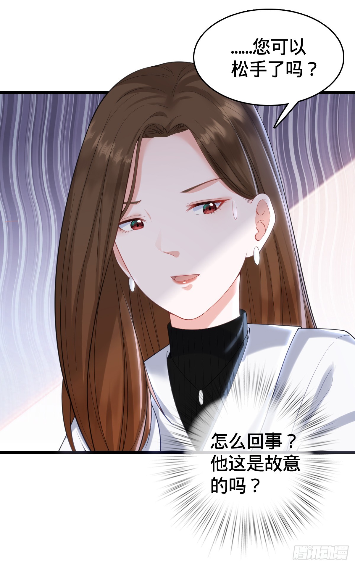 第19话 红客联盟12