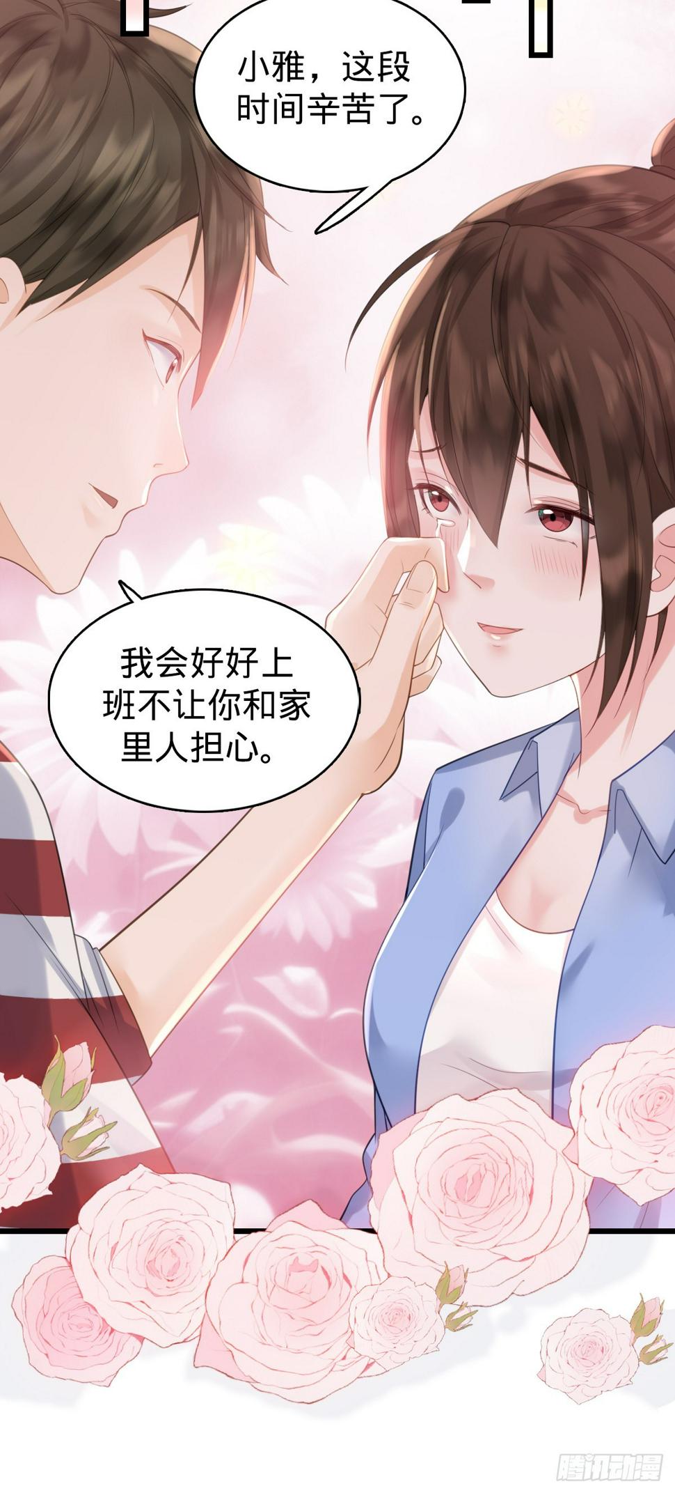 第4话 奇怪的战争片？36