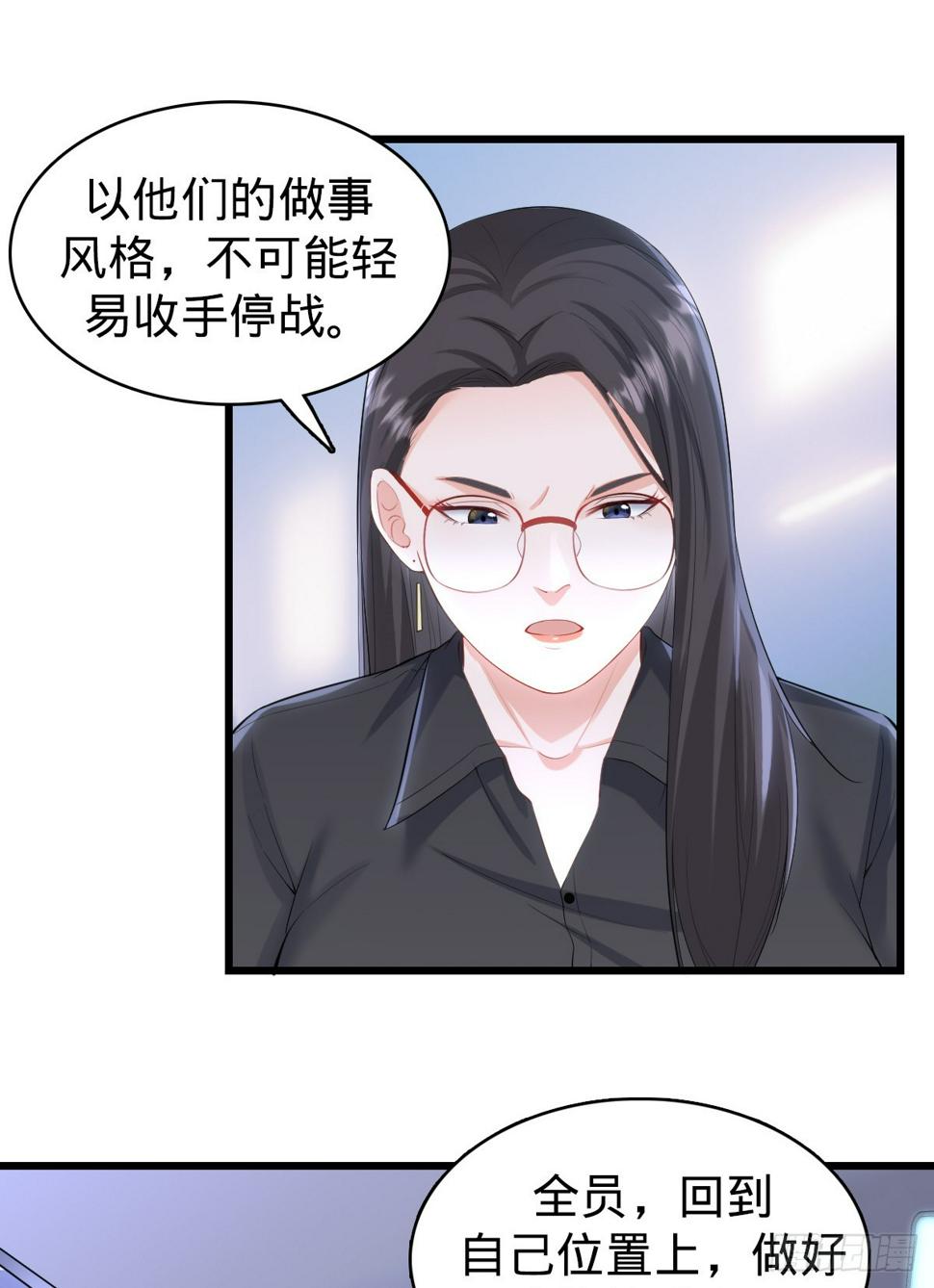 第22话 底牌17