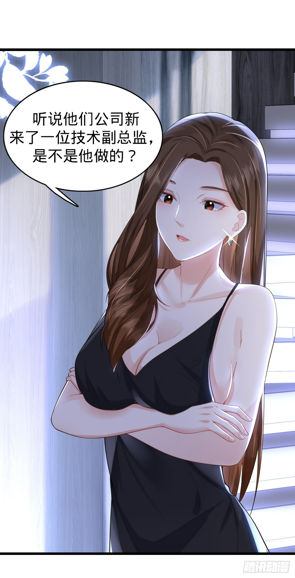 第10话 盖世之才32