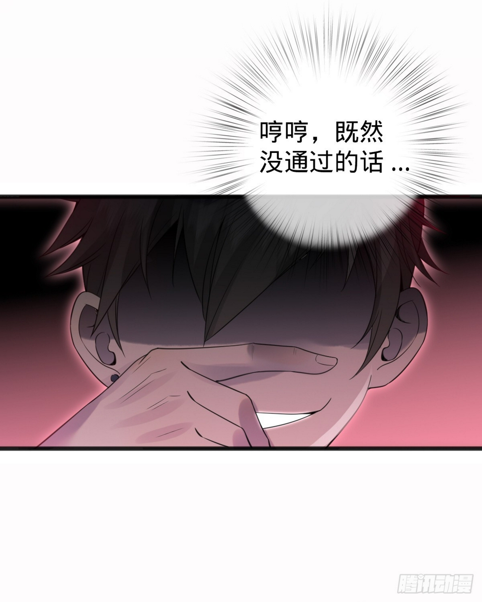 第1话 小娜为您服务~25