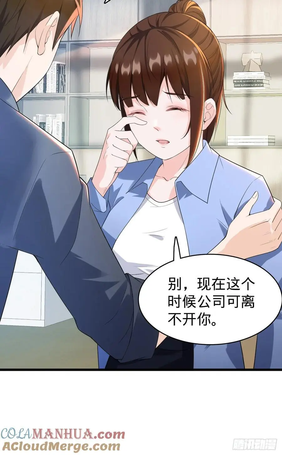 第30话 拉拢 （第一季完结）18