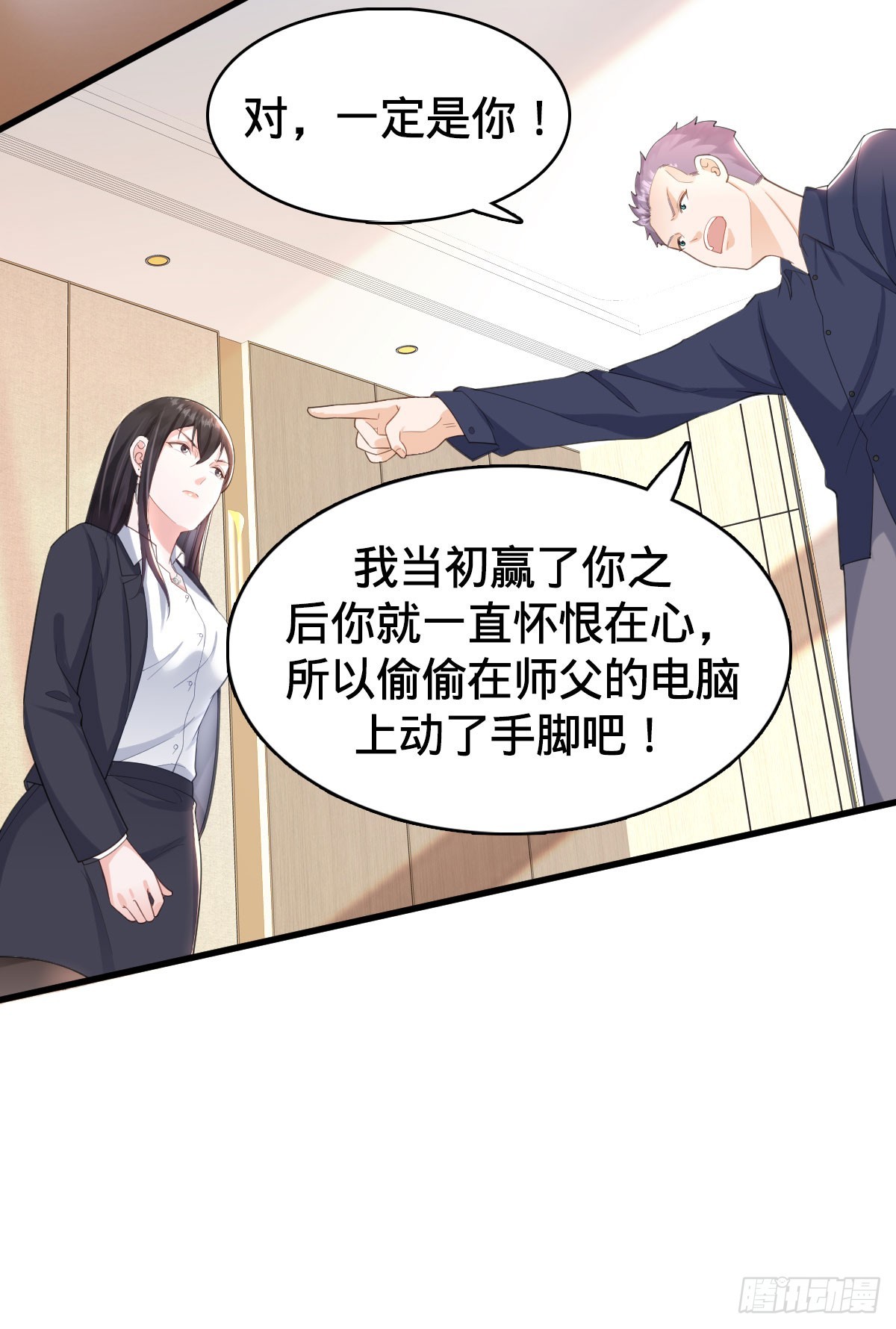 第15话 秒杀！20