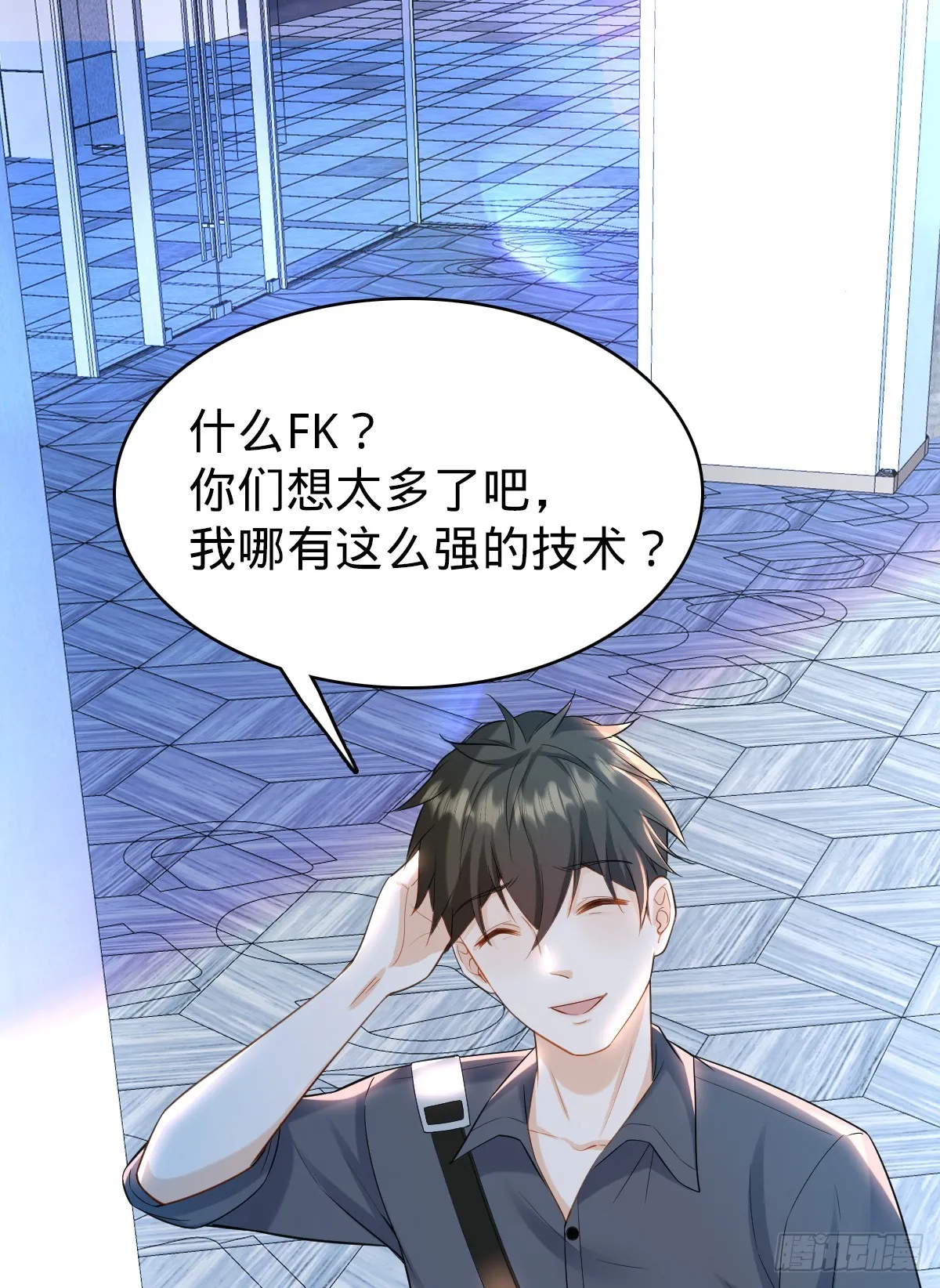 第27话 喜欢的人2