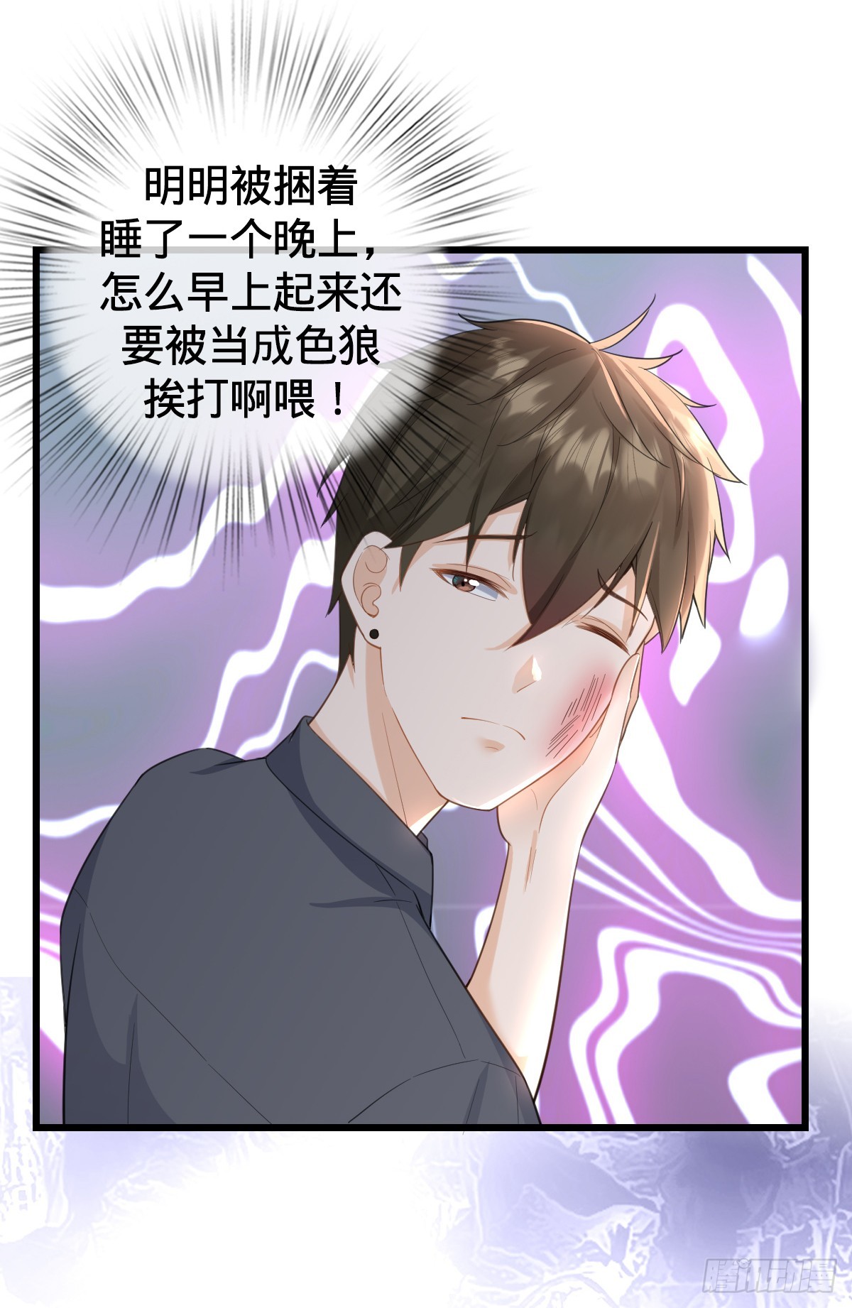 第17话 意乱情迷26