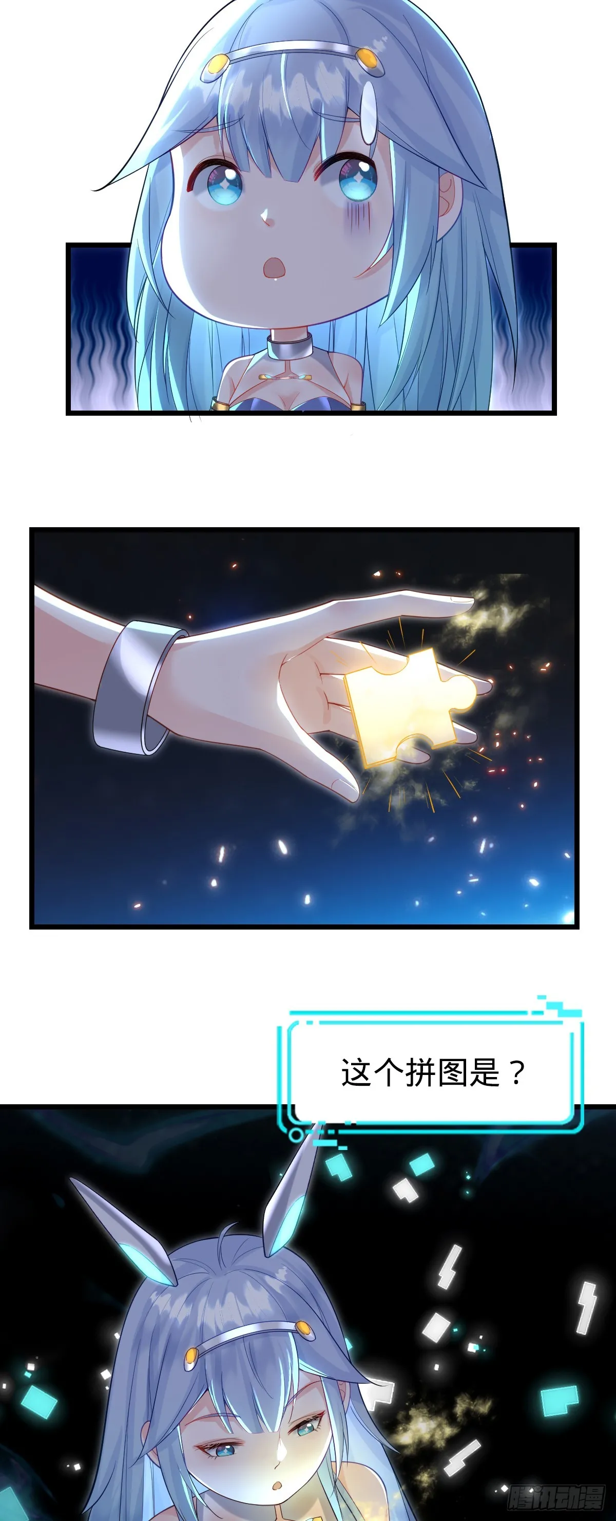 第24话 物归原主15