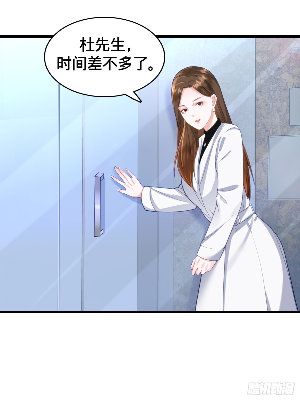 第19话 红客联盟25