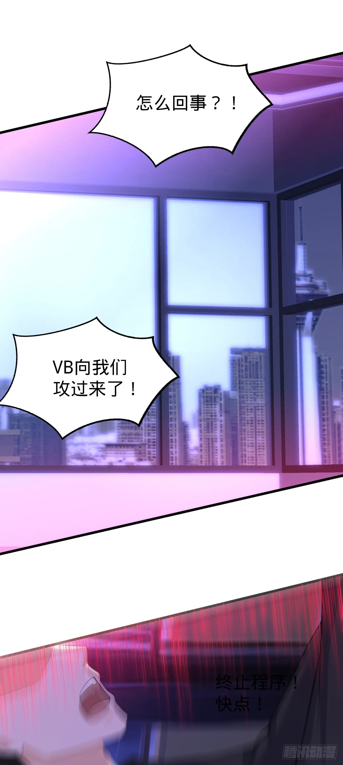 第24话 物归原主31