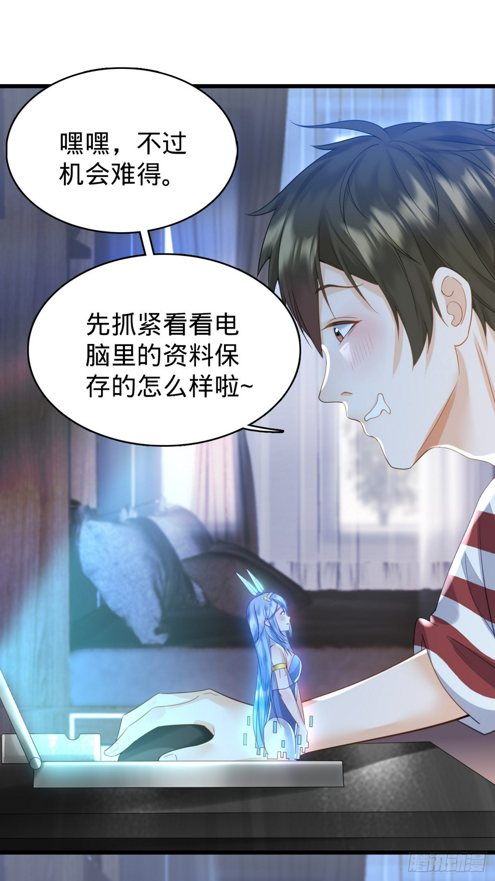 第4话 奇怪的战争片？17