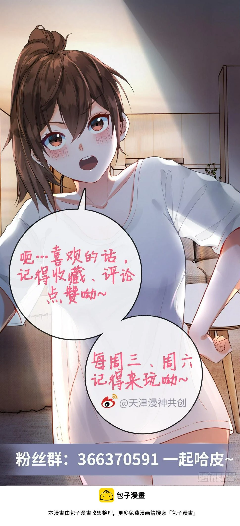 第4话 奇怪的战争片？44