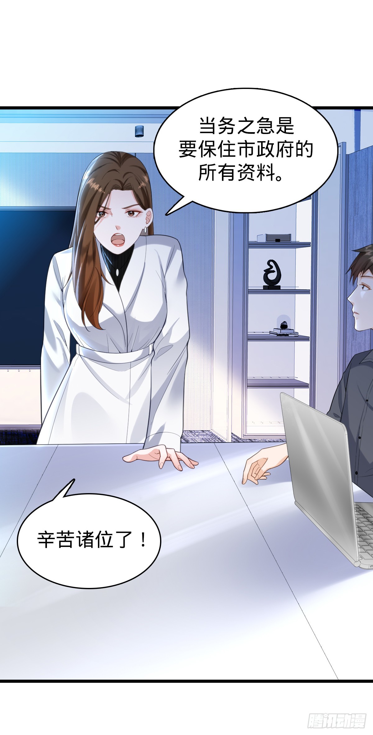 第20话 力挽狂澜5