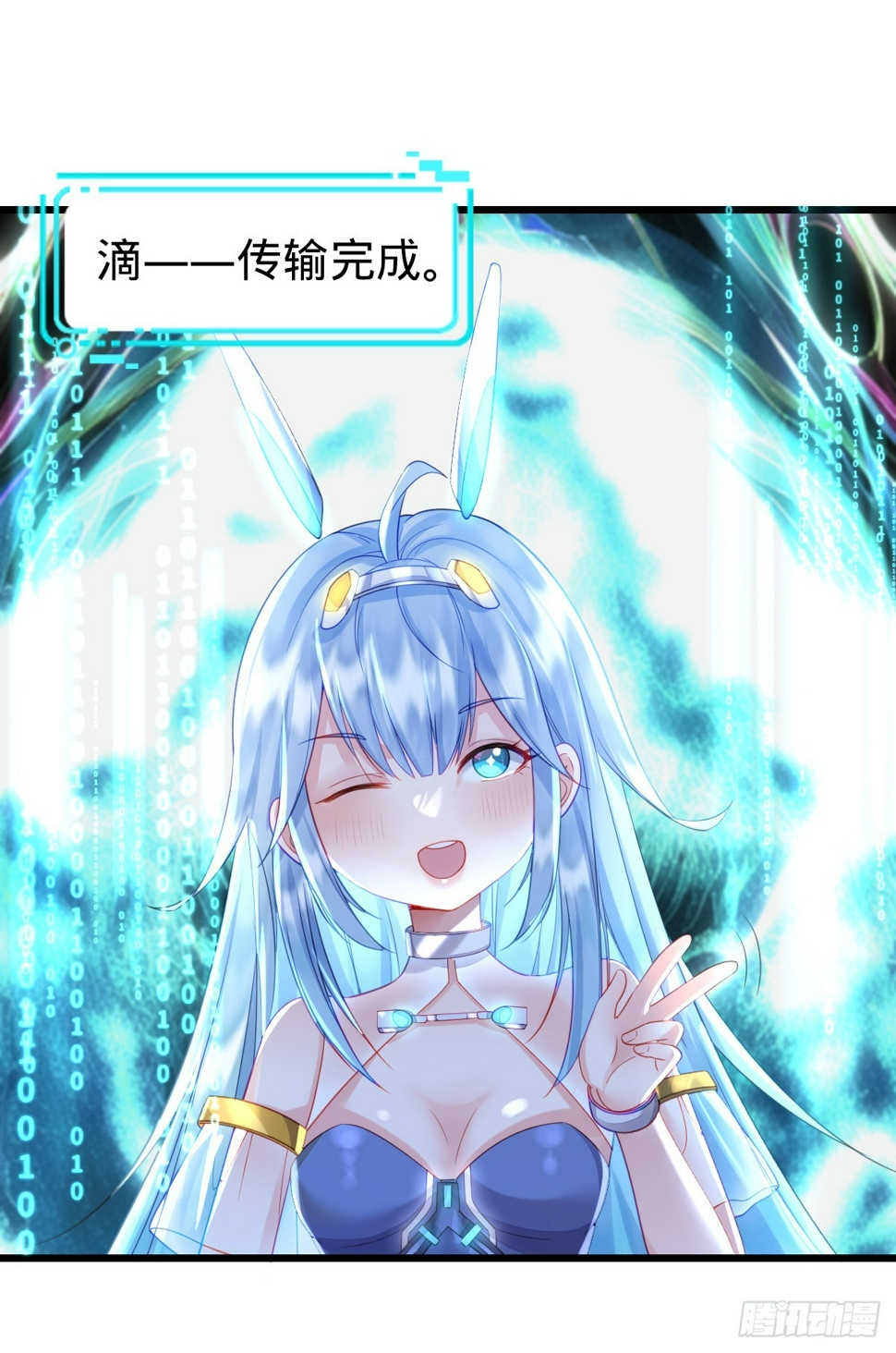 第4话 奇怪的战争片？14